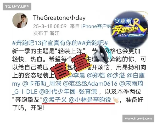 《奔跑吧13西安炸场!李晨郑恺挑战兵马俑AR,古今碰撞太燃了》 《奔跑吧13西安炸场!李晨郑恺挑战兵马俑AR,古今碰撞太燃了》