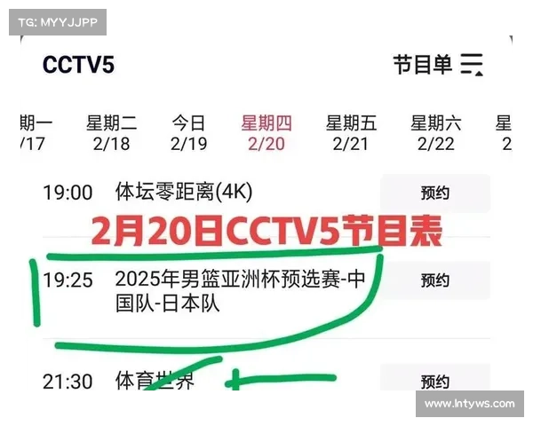 上海男篮锁定季后赛。附:CCTV5、CCTV5+直播时间表 上海男篮锁定季后赛。附:CCTV5、CCTV5+直播时间表