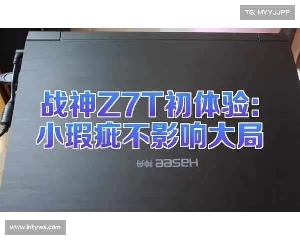 不休停止的游戏战斗 战神Z7-SL7S3勇攀高峰 不休停止的游戏战斗 战神Z7-SL7S3勇攀高峰